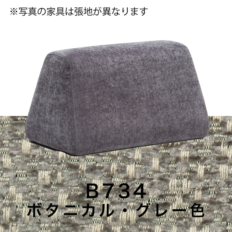 カリモク 台形置きクッション ハイタイプ アイランドソファ用 ku2004 幅70cm  U32グループ クッション シンプル 国産