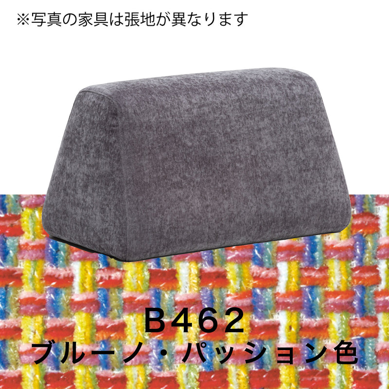 カリモク 台形置きクッション ハイタイプ アイランドソファ用 ku2004 幅70cm  U32グループ クッション シンプル 国産