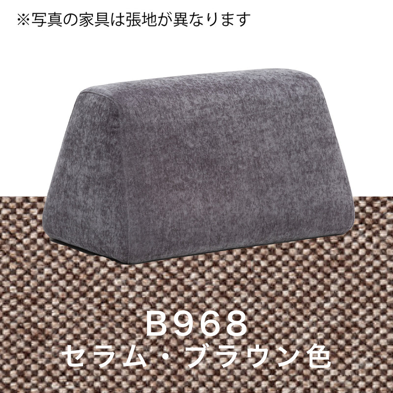 カリモク 台形置きクッション ハイタイプ アイランドソファ用 ku2004 幅70cm  U32グループ クッション シンプル 国産
