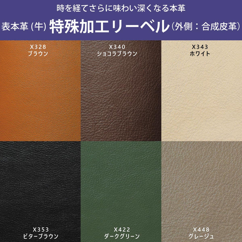 カリモク ソファ 2人掛椅子ロング小 ZW7312K 幅168cm モカブラウン 本革張 リーベル ハイバック 国産 karimoku