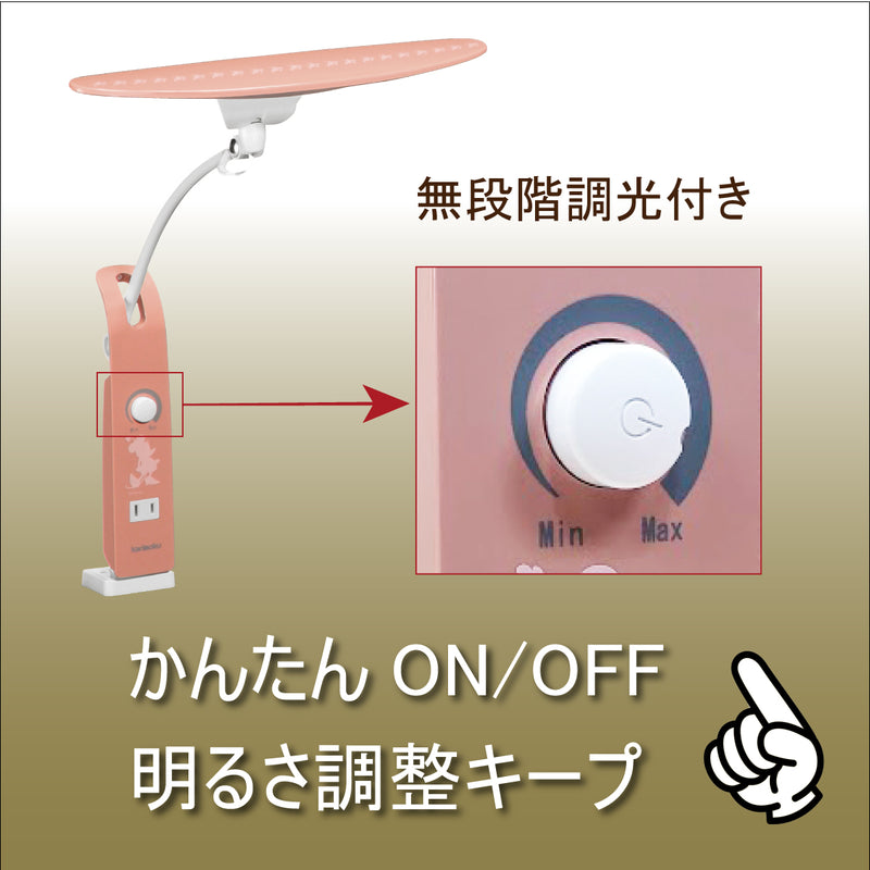 【数量限定/在庫限り】カリモク ディズニーモデル ミニーマウス ピンク色 KS0156AP(K) デスクライト LED調光 学習机ライト クランプ取付 karimoku