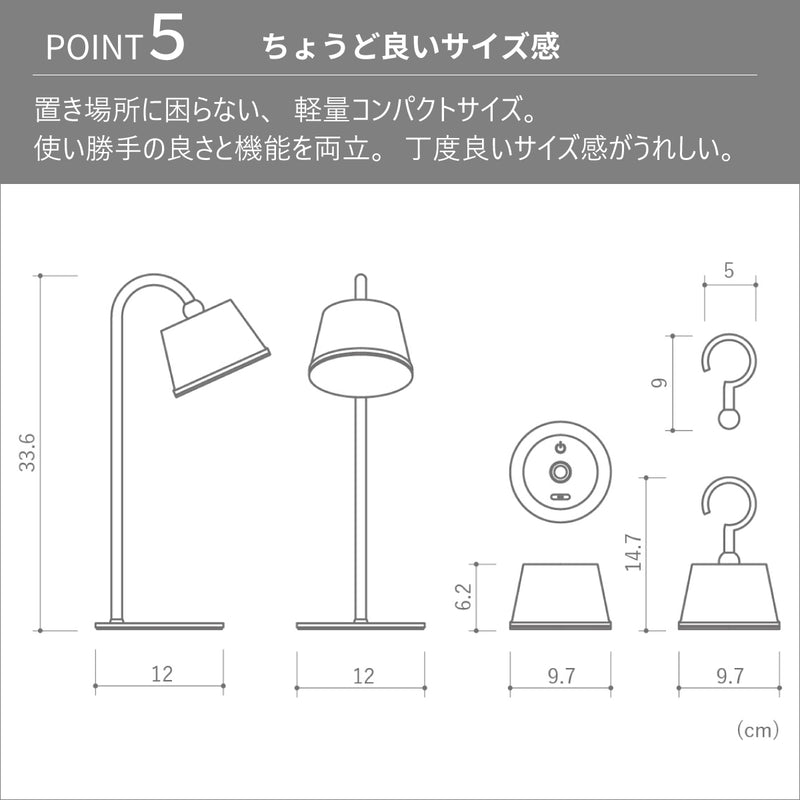 マグネッコ ポータブルランプ Magnecco portable lamp LA4507 LED テーブルライト 読書灯 調光 充電式 DICLASSE ディクラッセ