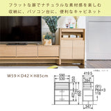 カリモク キャビネット CANVES キャンバス QW2005 幅59cm シンプルデザイン 収納 ピュアオーク色 フラット扉 国産 karimoku