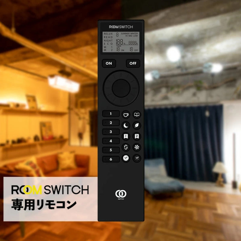 ルームスイッチ リモコン REMOTE CONTROLLER TC-4001BK グラムエイト gram eight