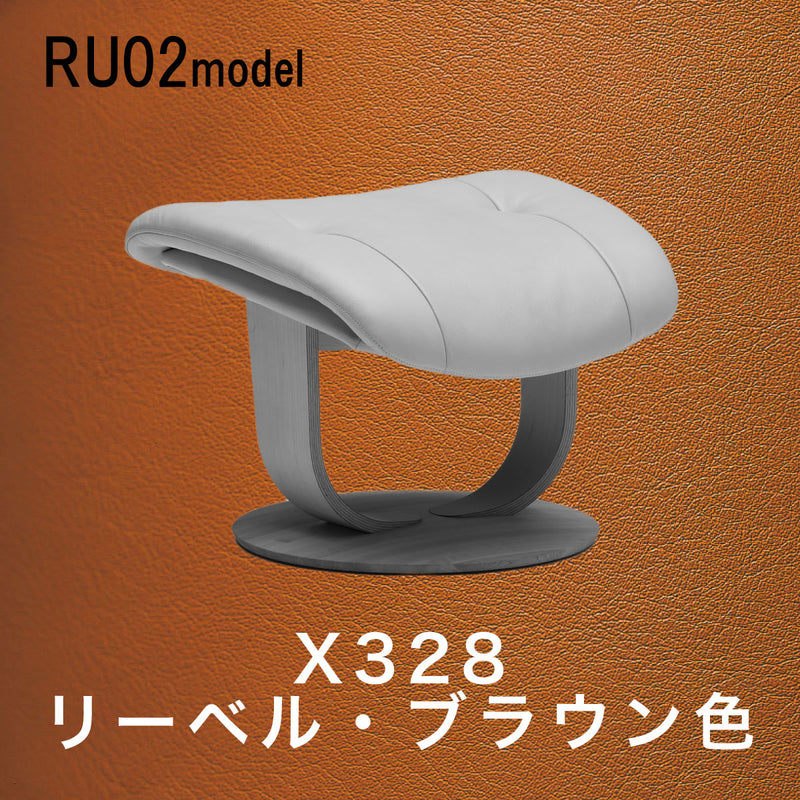 カリモク オットマン RU02model Mサイズ RU0256R ウォールナット材 本革リーベル トスカ ファースト 国産 karimoku