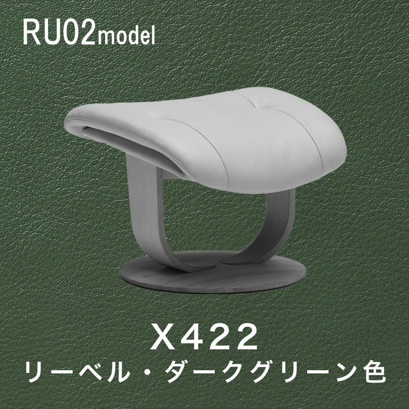 カリモク オットマン RU02model Mサイズ RU0256R ウォールナット材 本革リーベル トスカ ファースト 国産 karimoku