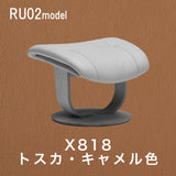 カリモク オットマン RU02model Mサイズ RU0256R ウォールナット材 本革リーベル トスカ ファースト 国産 karimoku