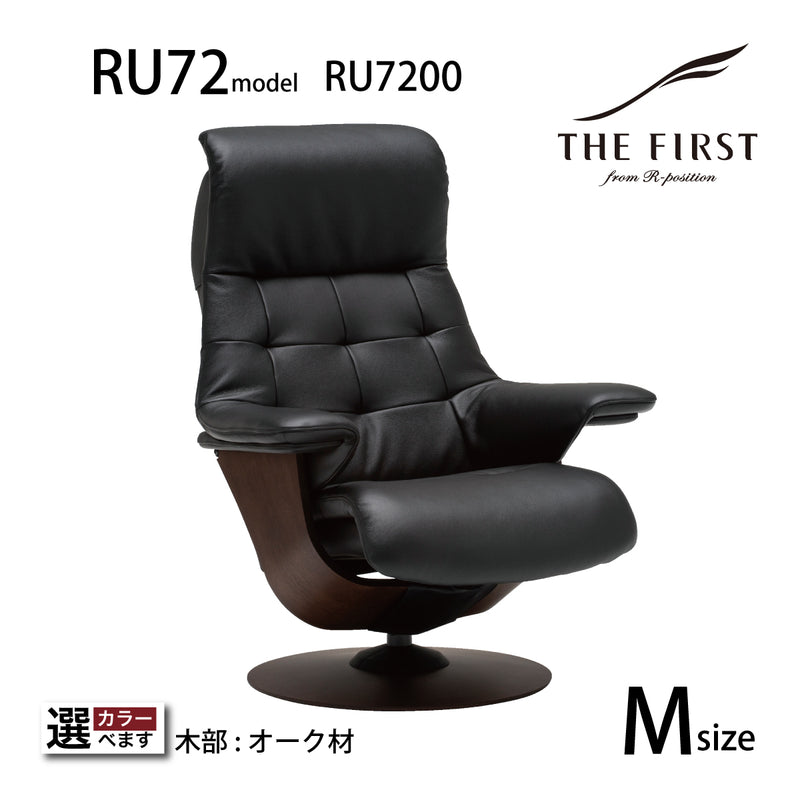 カリモク ファースト RU72model Mサイズ RU7200 本革 ソフトグレイン オーク リクライナー