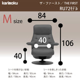 カリモク ファースト RU72model Mサイズ ウォールナット材 RU7250R 本革 リーベル トスカ リクライナー シンプル 国産 karimoku