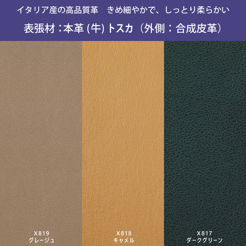 カリモク ファースト RU72model Mサイズ ウォールナット材 RU7250R 本革 リーベル トスカ リクライナー シンプル 国産 karimoku