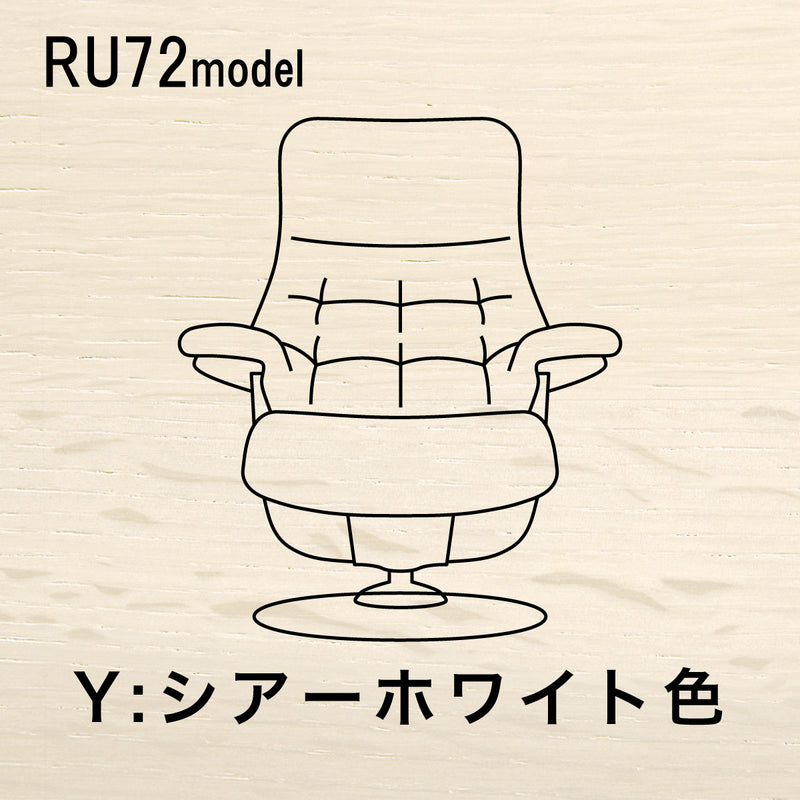 カリモク ファースト RU72model Mサイズ RU7200 本革 ソフトグレイン オーク リクライナー