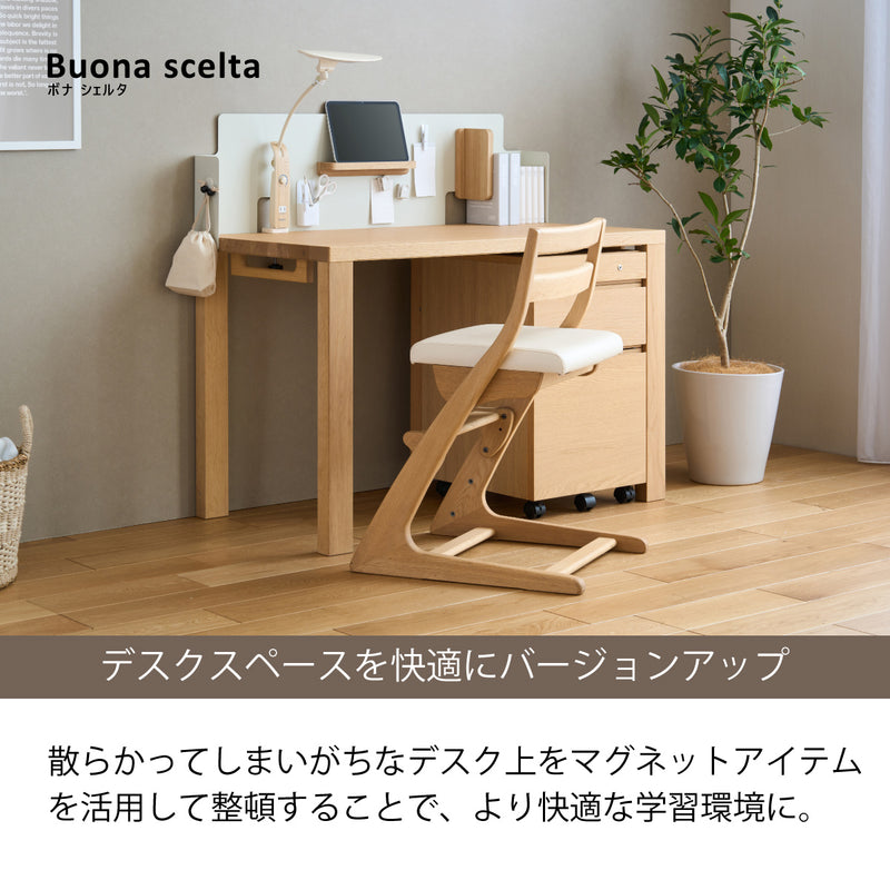 カリモク ボナシェルタ パネル3点セット オーク材 学習机 デスク 幅90cm 奥行60cm st3078me 机 パネル マグネットトレイ おすすめセット karimoku