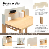 カリモク ボナシェルタ パネル3点セット オーク材 学習机 デスク 幅90cm 奥行60cm st3078me 机 パネル マグネットトレイ おすすめセット karimoku