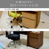 カリモク ノルエット Nollett ワゴン SW0407ME SW0407XR オーク材 ウォールナット材 シンプル モダン ワークスペース 収納 国産