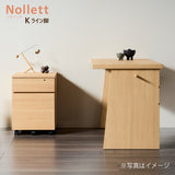 カリモク デスク Nollett ノルエット SW3400ME XR 幅110cm Nollett ピュアオーク ウォールナット Kライン脚 シンプル モダン 学習机 国産