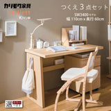 カリモク ノルエット Ｋライン脚 おすすめ 3点セット 学習机 デスク 幅110cm SW3400ME SW3400XR 机 色が選べます Nollett 国産 karimoku