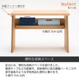 カリモク ノルエット Ｋライン脚 おすすめ 3点セット 学習机 デスク 幅110cm SW3400ME SW3400XR 机 色が選べます Nollett 国産 karimoku