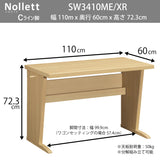 カリモク デスク Nollett ノルエット SW3410ME/XR 幅110cm Nollett ピュアオーク ウォールナット Cライン脚 シンプル モダン 学習机 国産