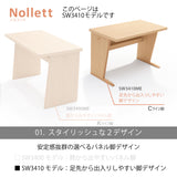 カリモク デスク Nollett ノルエット SW3410ME/XR 幅110cm Nollett ピュアオーク ウォールナット Cライン脚 シンプル モダン 学習机 国産