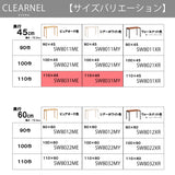 カリモク デスク クリアネル SW8031ME/MY 幅110cm 奥行45cm 軽い 細い オーク材 CLEARNEL シンプル モダン ワークスペース 書斎机 国産