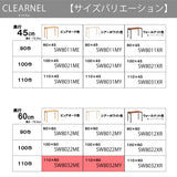 カリモク デスク クリアネル SW8032ME 幅 110cm 奥行 60cm 軽い 細い オーク材 CLEARNEL シンプル モダン ワークスペース 書斎机 国産