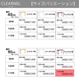 カリモク デスク クリアネル SW8032XR 幅110cm 奥行60cm ウォールナットナチュラル色 CLEARNEL 細い スリム ワークスペース 書斎机 国産