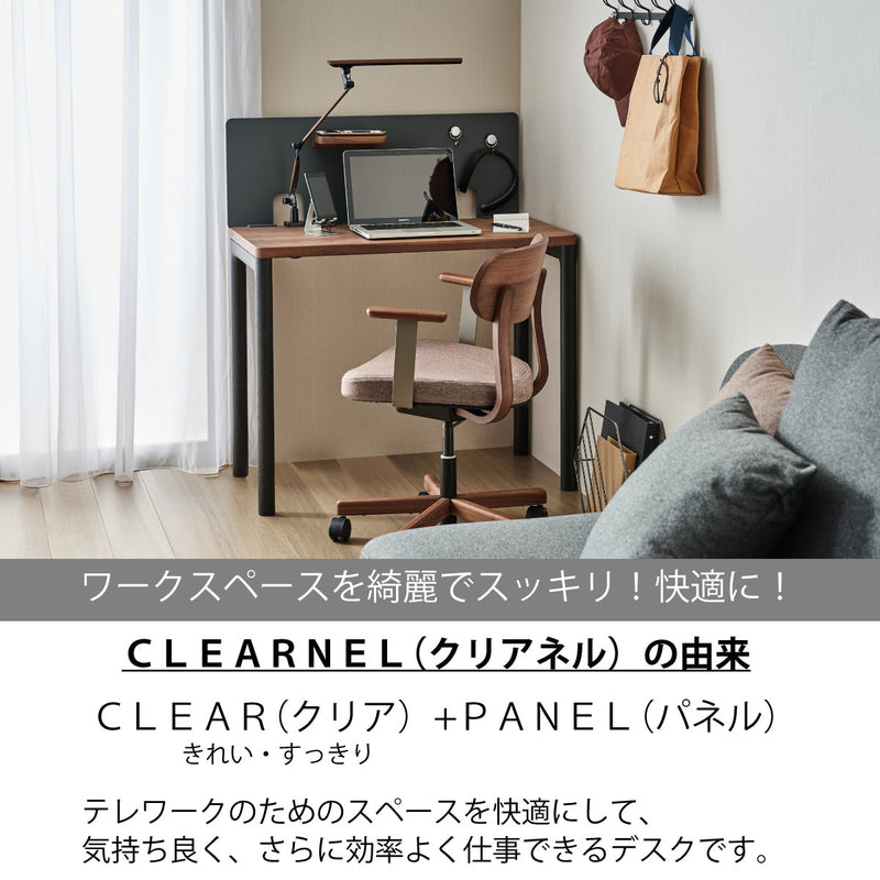 カリモク クリアネル 3点セット ウォールナット材 学習机 デスク 巾110cm 奥行60cm SW8032XR 机 パネル マグネットトレイ  おすすめ定番3点セット