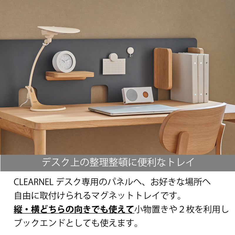 カリモク マグネットトレイ クリアネル SW8080ME ピュアオーク色 パネル用 CLEARNEL ワークスペース karimoku