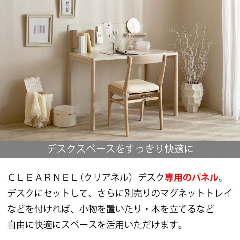 カリモク 幅90cmデスク用パネル クリアネル SW8090PA 幅89cm CLEARNEL スチール製 ワークスペース karimoku