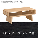 カリモク リビングテーブル TU3970 幅100奥50高40cm オーク材 曲線デザイン　シンプル モダン  国産 karimoku