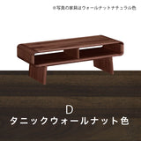 カリモク  リビングテーブル TU4475 ウォールナット プレミアムオーダー  幅120cm 曲線デザイン モダン 日本製 karimoku