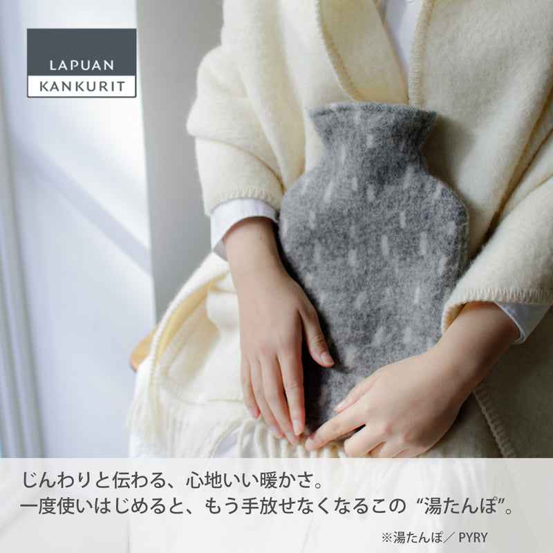 ラプアン カンクリ / LAPUAN KANKURIT ツプラ湯たんぽ  TUPLA hot water bottle  北欧デザイン