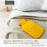 ラプアン カンクリ / LAPUAN KANKURIT ツプラ湯たんぽ  TUPLA hot water bottle  北欧デザイン