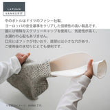 ラプアン カンクリ / LAPUAN KANKURIT ツプラ湯たんぽ  TUPLA hot water bottle  北欧デザイン