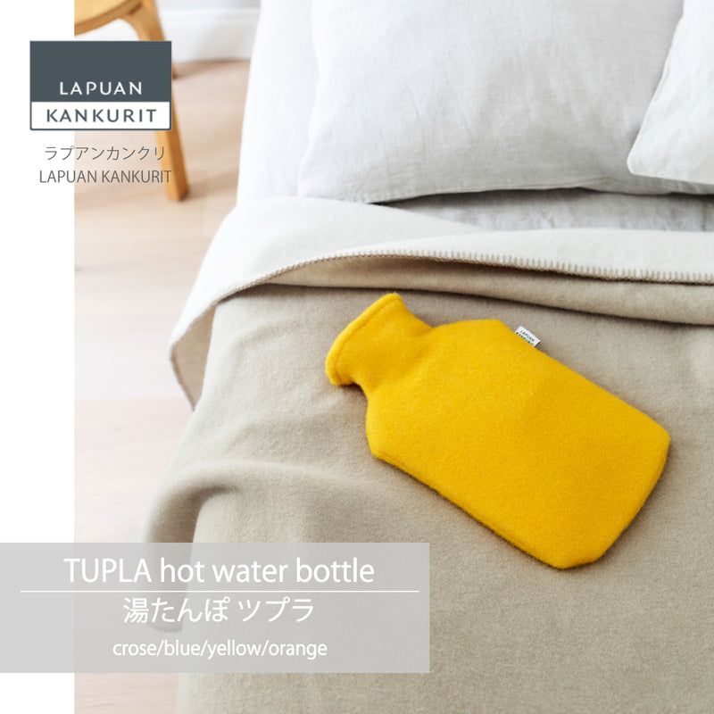 ラプアン カンクリ / LAPUAN KANKURIT ツプラ湯たんぽ  TUPLA hot water bottle  北欧デザイン