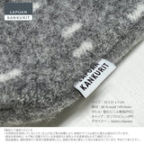 ラプアン カンクリ / LAPUAN KANKURIT トゥルッパーニ 湯たんぽ TULPPAANI hot water bottle  北欧デザイン