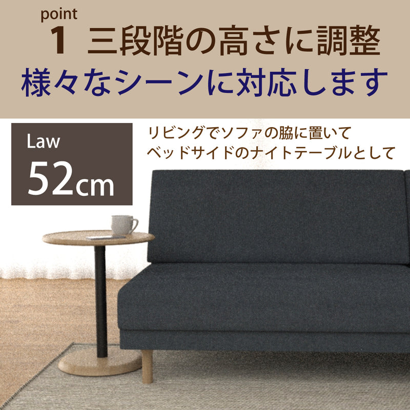 カリモク 昇降式 サイドテーブル TW1606 高さ52〜72cm 三段階 丸テーブル 木製 国産 karimoku