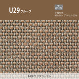 カリモク ソファ 3人掛け コンパクトソファ WU4503 幅188cm 木肘 ピュアオーク色 U29グループ 長椅子 シンプル カバーリング 国産 karimoku ソファ おしゃれ