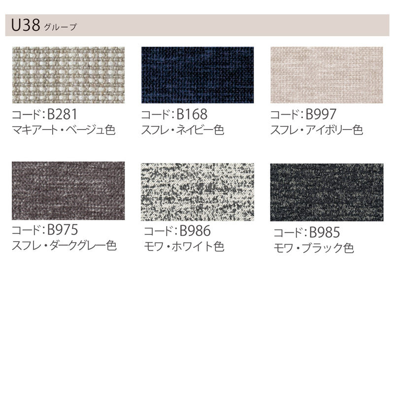 カリモク ２人掛椅子 アイランドソファ uw2001 幅176.5cm ピュアオーク色 U38グループ シンプル 国産