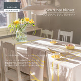 ラプアン カンクリ / LAPUAN KANKURIT リネンブランケット USVA LINEN BLANKET ウスヴァリネンブランケット LAPUAN KANKURIT 北欧デザイン シンプル おしゃれ