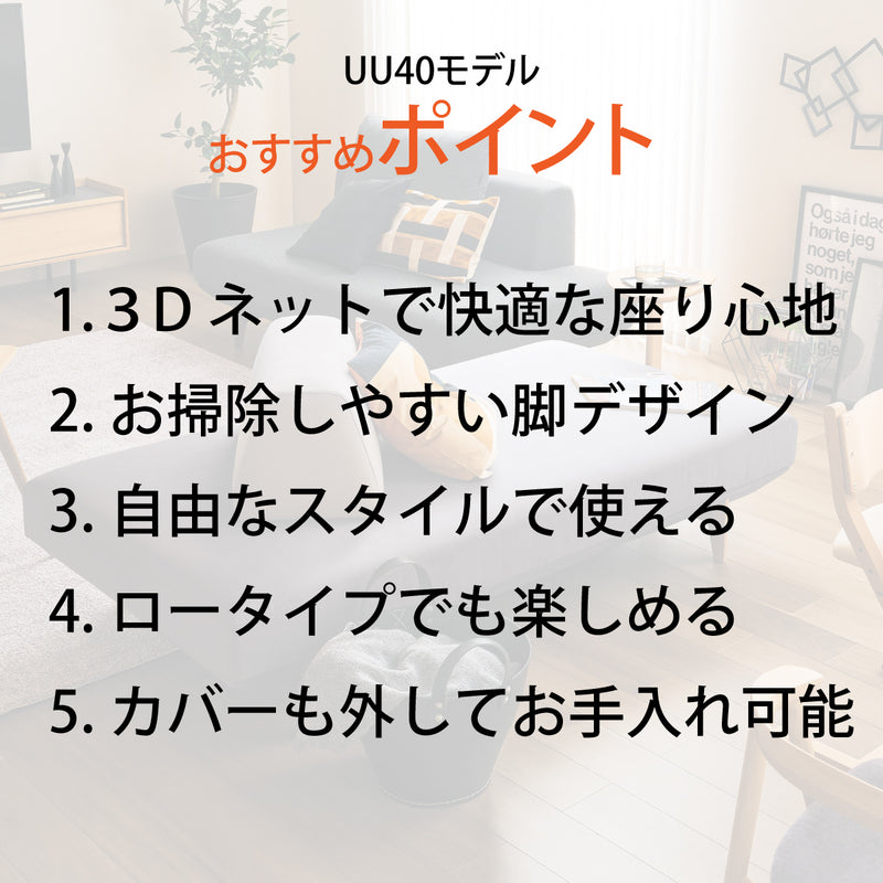 カリモク アイランドソファ uu4005 幅183cm ピュアオーク色 U32グループ   シンプル 国産