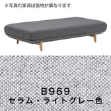 カリモク アイランドソファ uu4005 幅183cm ピュアオーク色 U32グループ   シンプル 国産