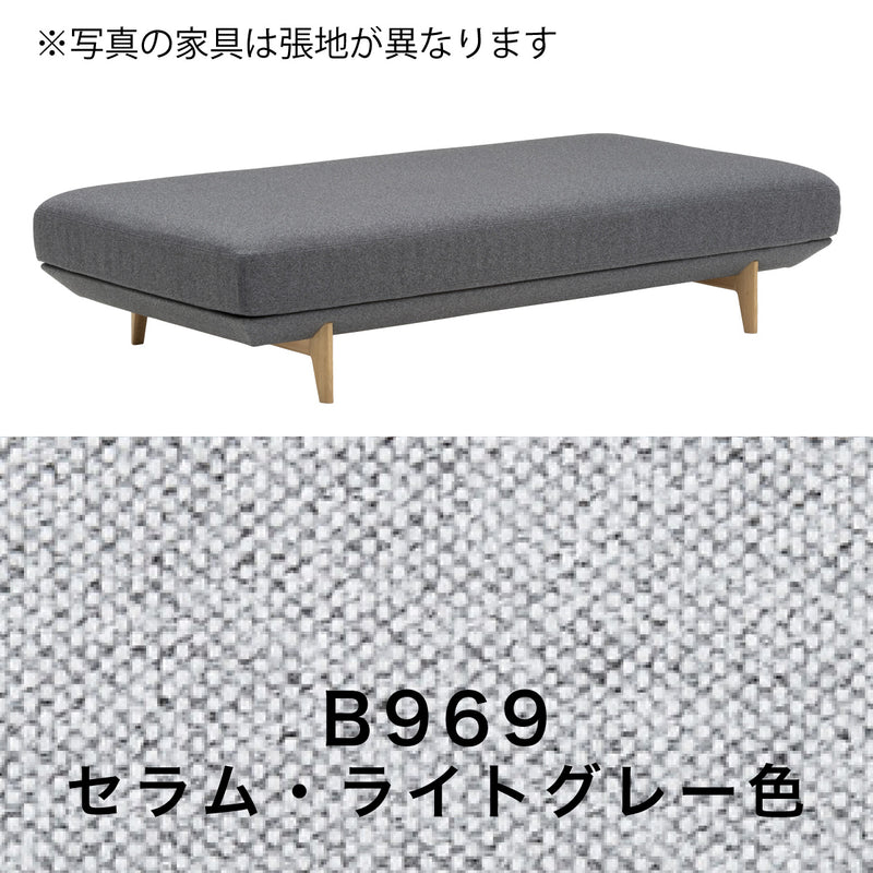 カリモク アイランドソファ uu4005 幅183cm ピュアオーク色 U32グループ   シンプル 国産