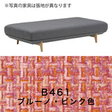 カリモク アイランドソファ uu4005 幅183cm ピュアオーク色 U32グループ   シンプル 国産