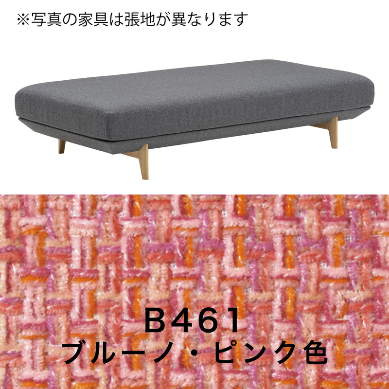 カリモク アイランドソファ uu4005 幅183cm ピュアオーク色 U32グループ   シンプル 国産