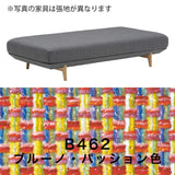 カリモク アイランドソファ uu4005 幅183cm ピュアオーク色 U32グループ   シンプル 国産