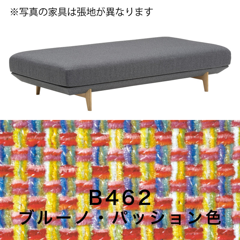 カリモク アイランドソファ uu4005 幅183cm ピュアオーク色 U32グループ   シンプル 国産