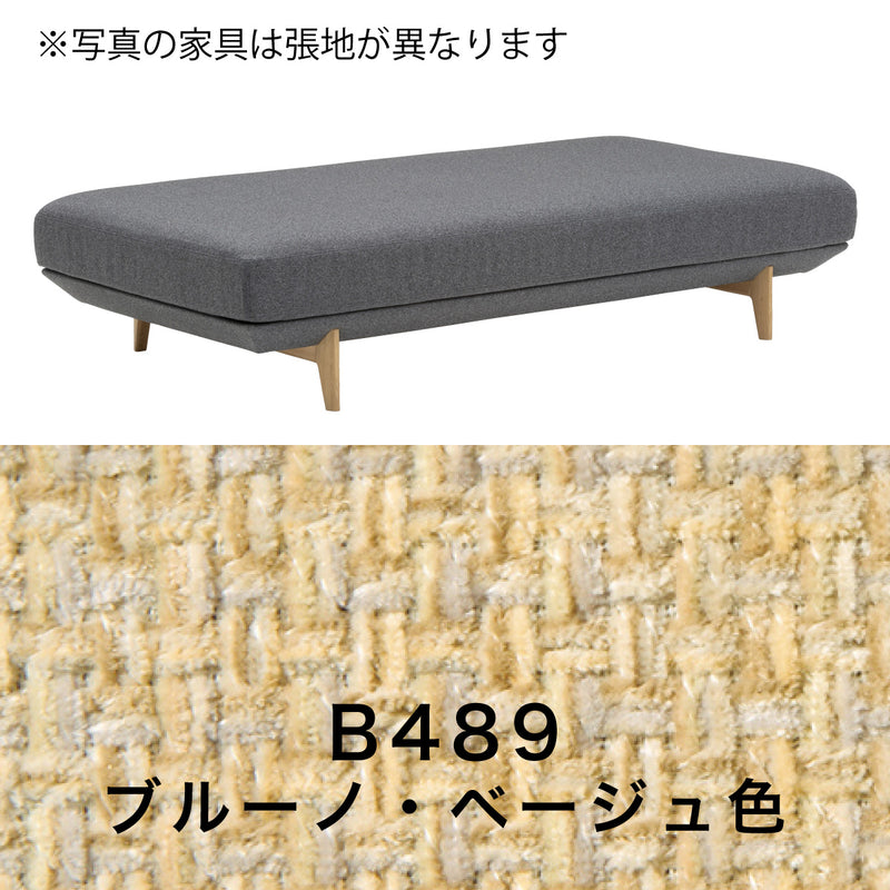 カリモク アイランドソファ uu4005 幅183cm ピュアオーク色 U32グループ   シンプル 国産