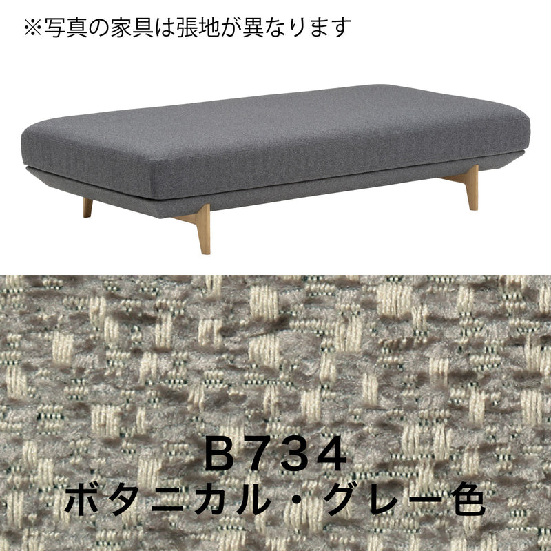 カリモク アイランドソファ uu4005 幅183cm ピュアオーク色 U32グループ   シンプル 国産