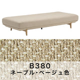 カリモク アイランドソファ uu4015 幅216cm ピュアオーク色 U26グループ   シンプル 国産